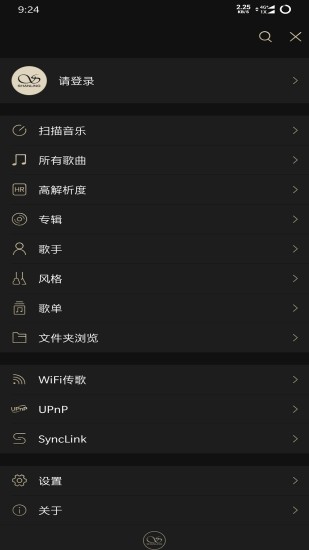 山灵音乐app官网下载安装手机版