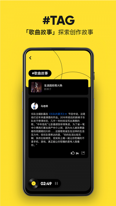 moo音乐旧版本ios  v1.6.5.6图3