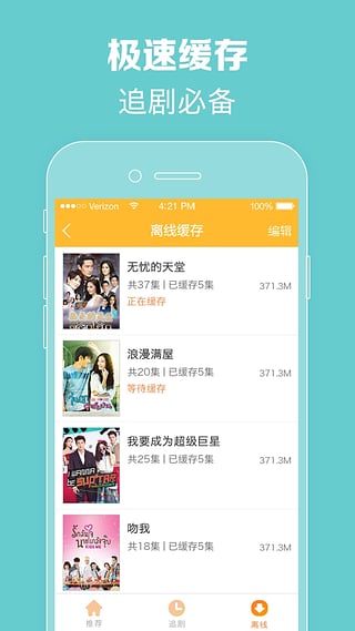 泰剧TV泰剧97泰剧网皇家医生  v1.0.1图2