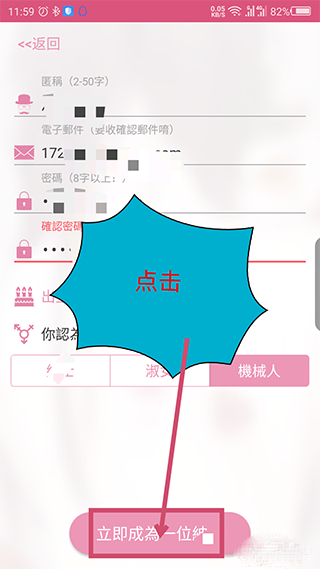 噼咔噼咔漫画vip  v4.1.22图2