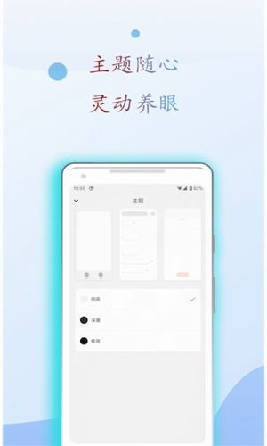 阅读亭官网版app  v1.1图3