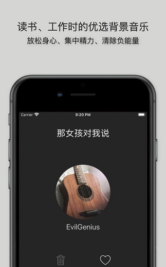 慕斯FMapp  v1.0.0图1