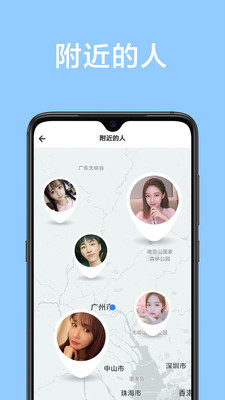 甜颜app交友最新版下载苹果手机  v1.0.0图1