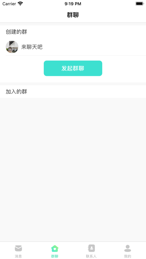 悠悠互联免费版下载安装最新版本官网  v1.0.0图2