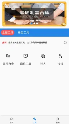 阿拉丁中文网下载安装手机版苹果  v1.0.0图2