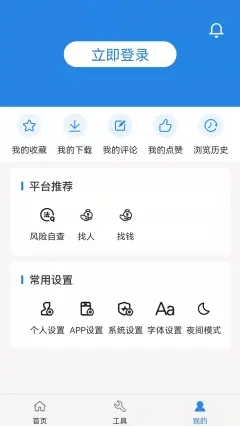 阿拉丁中文网官网下载安装苹果手机  v1.0.0图1