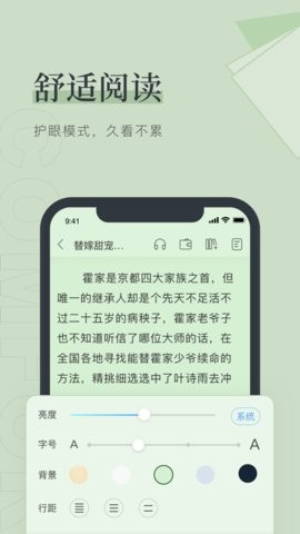 谋杀始于夏日小说免费阅读  v1.0.0图1