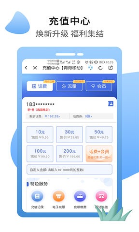 移动吧  v6.4图1