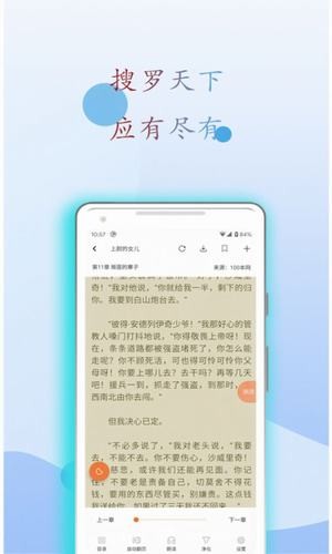 阅读亭官网版app