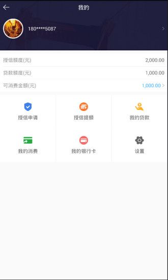 汇邦小贷最新版下载官网
