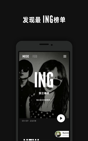 看见音乐ios  v3.1.3图2