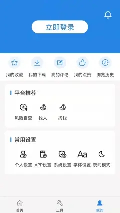 阿拉丁中文网官网下载安装苹果手机app  v1.0.0图1