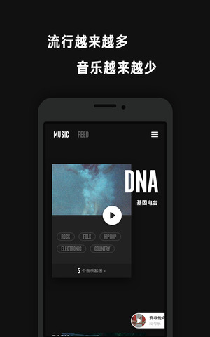 看见音乐app下载安装包  v3.1.3图3