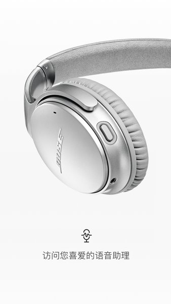 Bose Connect