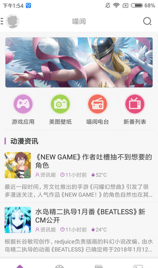 曲奇动漫app正版官网下载苹果