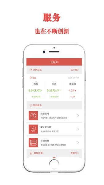 信友荟  v3.1.6图3