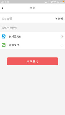 弹个课  v1.1.2图1