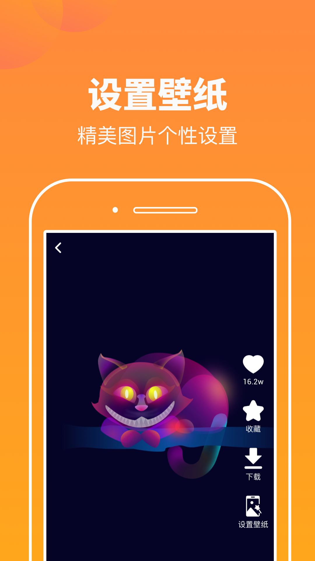 悦看玩图  v2.0.0图4