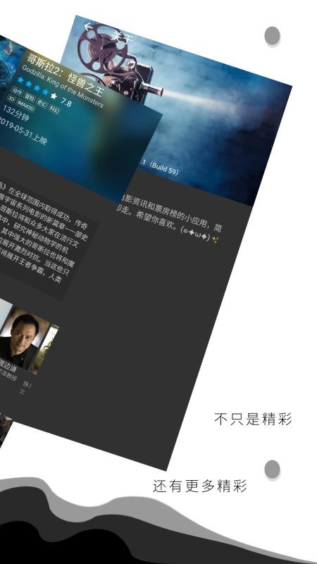 咕咕影讯app下载官网苹果版免费安装  v3.1.1图2