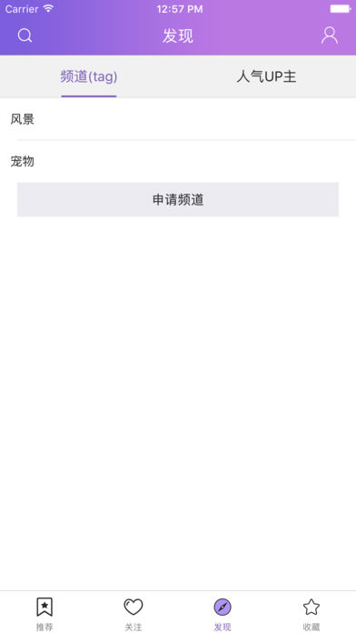 私房社  v1.0.1图2