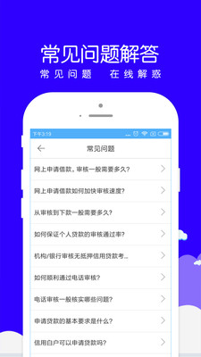 小赢易贷手机版下载安装最新版  v1.0.8图1