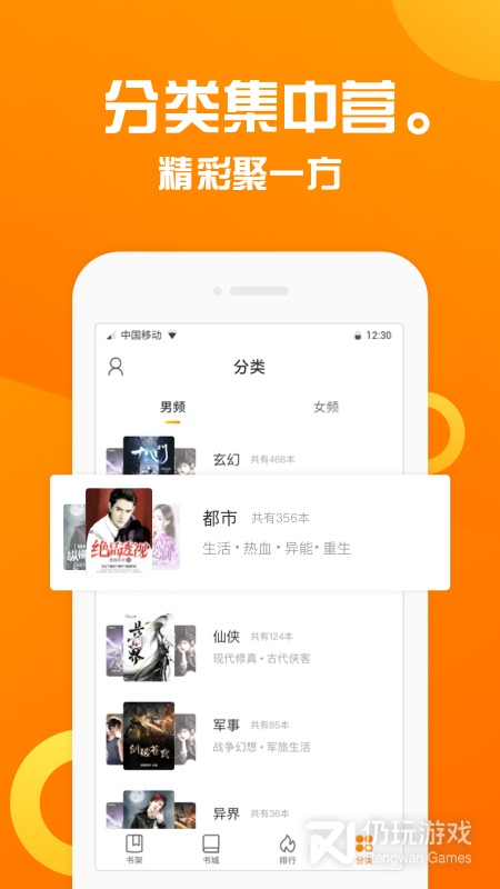 折趣书屋app下载安装免费官网  v1.1.1图3
