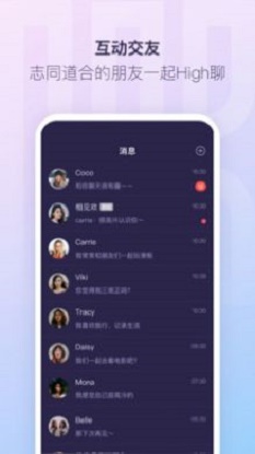 红刻交友手机版下载安装最新版本苹果12.1.2