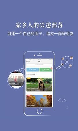 新乐山app  v5.35图3