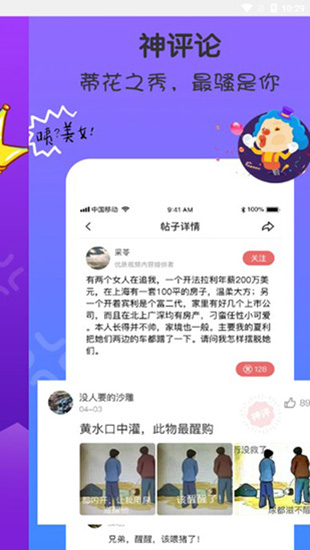百新影视安卓版官网下载苹果版软件免费安装  v0128图4