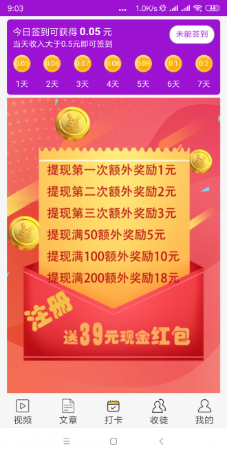 盛夏网手机版下载安装官网最新