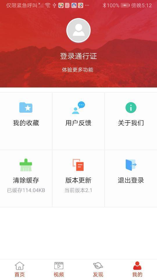 今日永順  v1.0圖3
