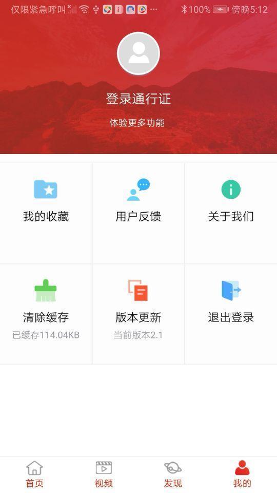 今日永顺  v1.0图3