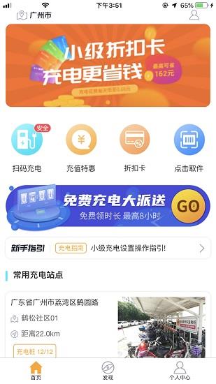小級快樁