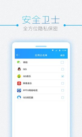 芝麻变机宝  v1.3.1图3