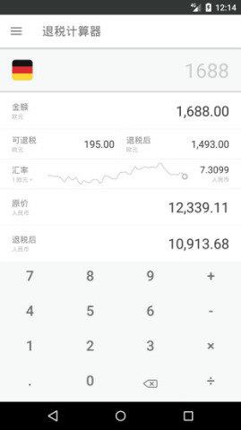 小瓶蓋  v1.0圖2