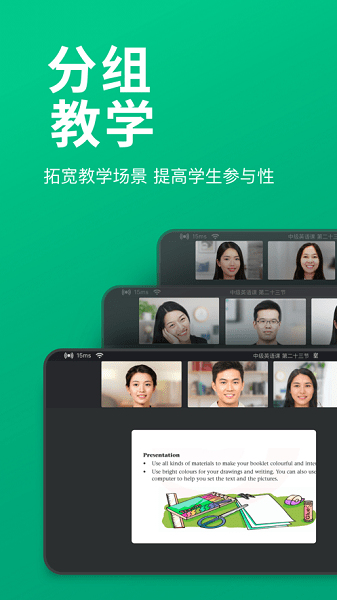 classln  v4.4.4.32图2