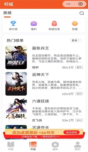暖月追文免费阅读