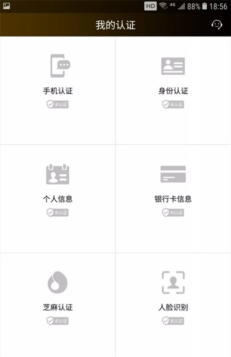 应急金服app下载安装苹果版本  v1.0图1