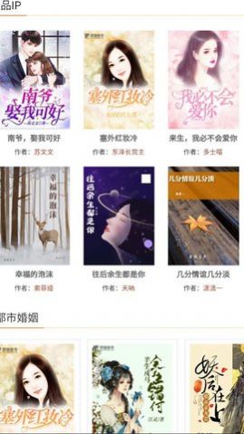 愚猫看书最新版下载苹果版本  v2.0图1