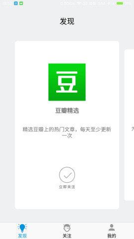 點滴日報  v1.0圖2