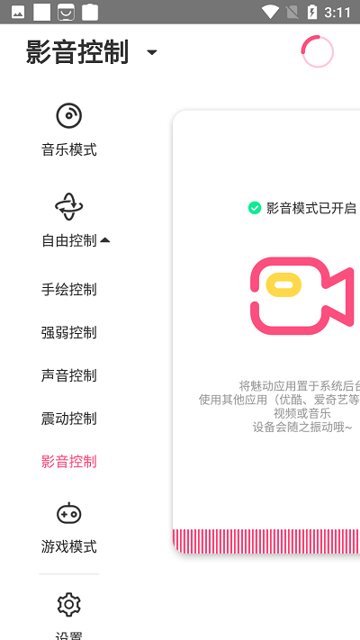 魅动音乐app下载安装最新版苹果手机