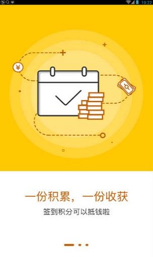 千百块贷款软件下载安装官网