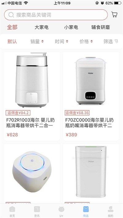 樂童優選