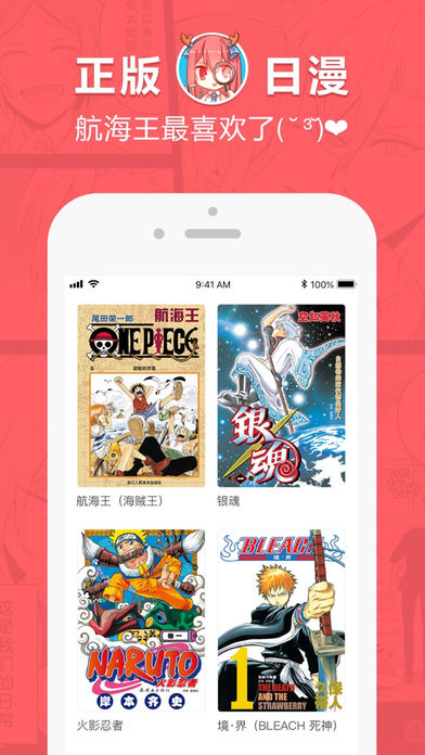 哈哈漫画手机版下载安装最新版免费  v0.0.1图2