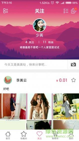 賽百姿