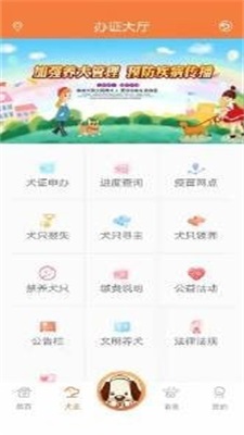 探爪2024  v1.1.1图1