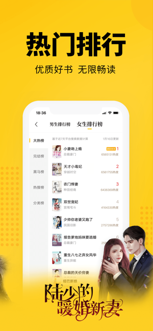 七猫小说app最新版  v4.1图5