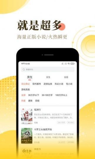 橘寄小说手机版