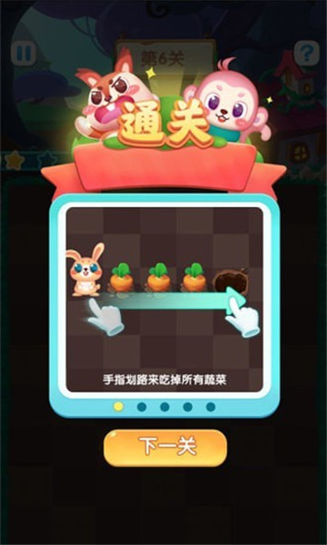 兔兔赚钱软件下载最新版安装苹果手机