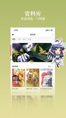 禁漫之家免费版官网下载安装